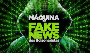 Depois da mamadeira de piroca de Haddad, agora é o motel para preso de Flávio Dino.