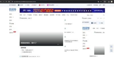 Caos em Paço do Lumiar era tão grande, que gestão de Inaldo Pereira recebeu portal da Transparência em chinês