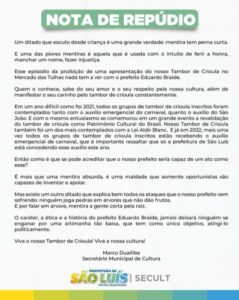 SECRETÁRIO MUNICIPAL DE CULTURA MARCO DUAILIBE EMITE NOTA DE REPÚDIO