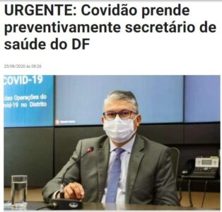 Ladroagem se repetindo por todo o Brasil, mas quando a PF chegará no Maranhão?