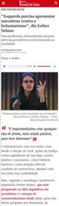 Do fato ao fake: jornalismo militante canhoto e capenga tendo que recorrer a narrativas…