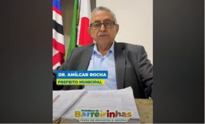 Prefeito Dr. Amílcar Rocha realiza reunião com membros do Núcleo de Regularização Fundiária do Tribunal de Justiça