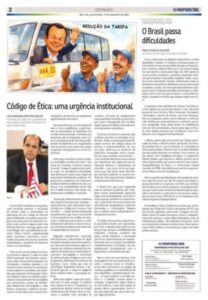 Código de Ética: uma urgência institucional